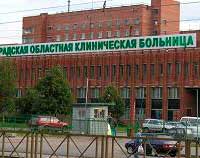 Областная конференция медицинских работников
